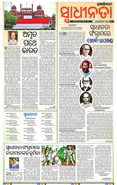 TWIN CITY 15-08-2026-20