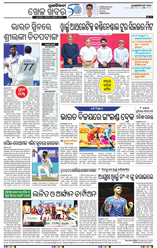 COASTAL ODISHA 18-08-2026-12