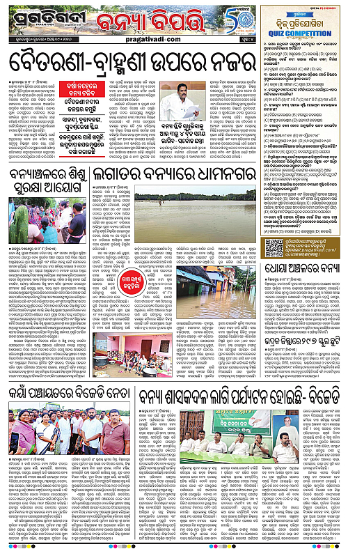 TWIN CITY 19-08-2026-04