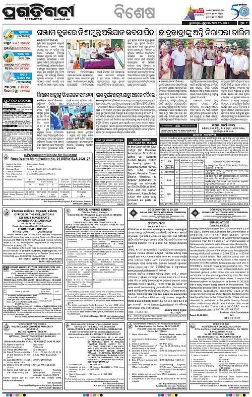 COASTAL ODISHA 21-08-2026-09