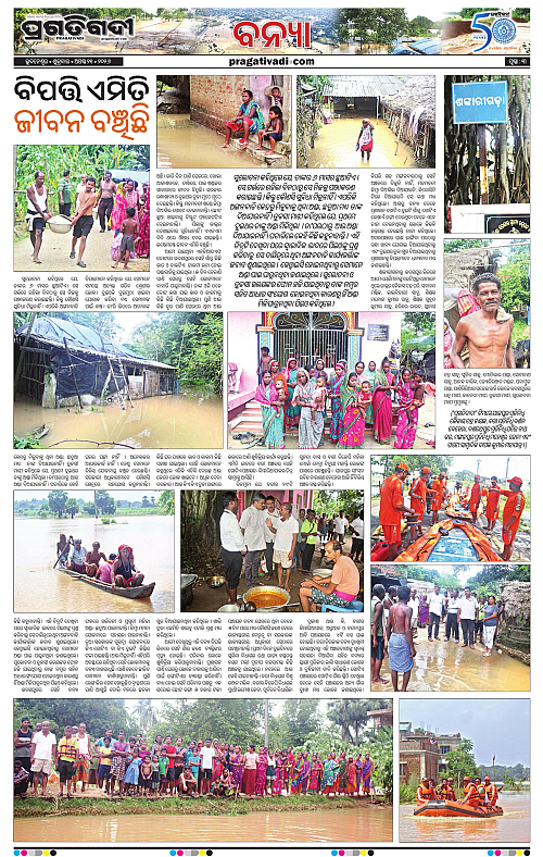 TWIN CITY 21-08-2026-03