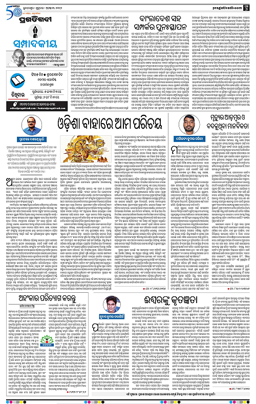 TWIN CITY 21-08-2026-06