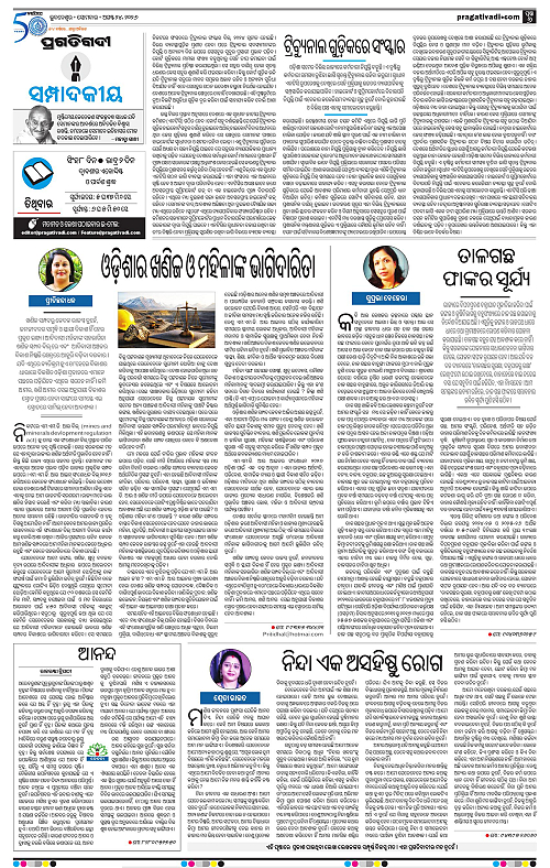 KBK-WESTER-ODISHA-24-08-2026-06