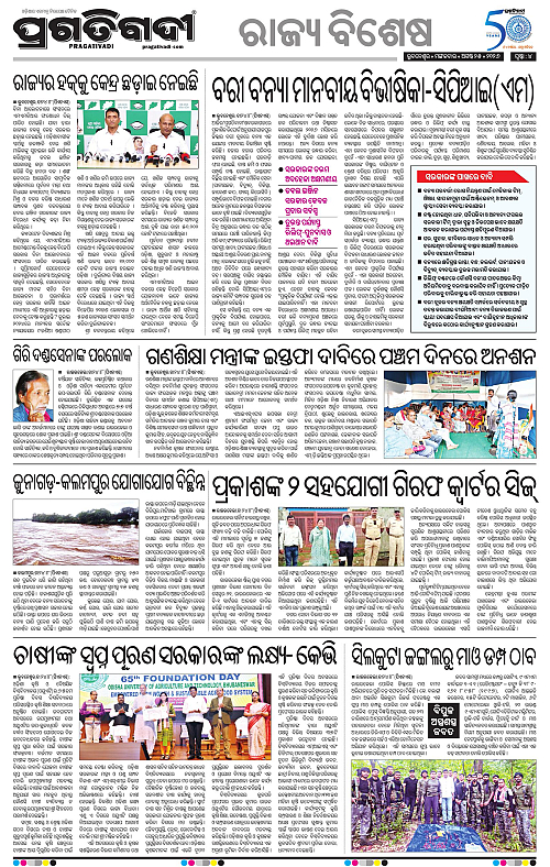 TWIN CITY 25-08-2026-04