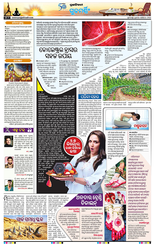 KBK-WESTERN-ODISHA-26-08-2026-10