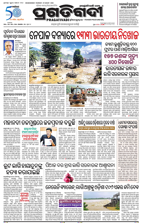 TWIN CITY 27-08-2026-01