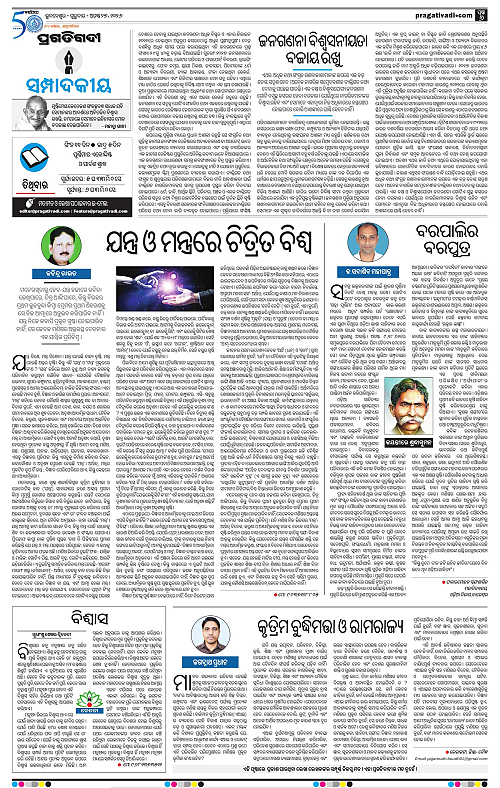 TWIN CITY 27-08-2026-06
