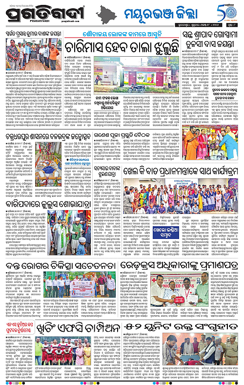 NORTHERN SOUTHERN ODISHA 28-08-2026-08