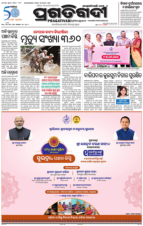COASTAL ODISHA 28-08-2026-01