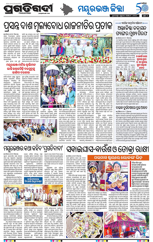 TWIN CITY 28-08-2026-04