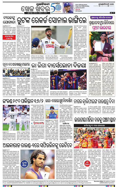 KBK-WESTERN-ODISHA-29-08-2026-17
