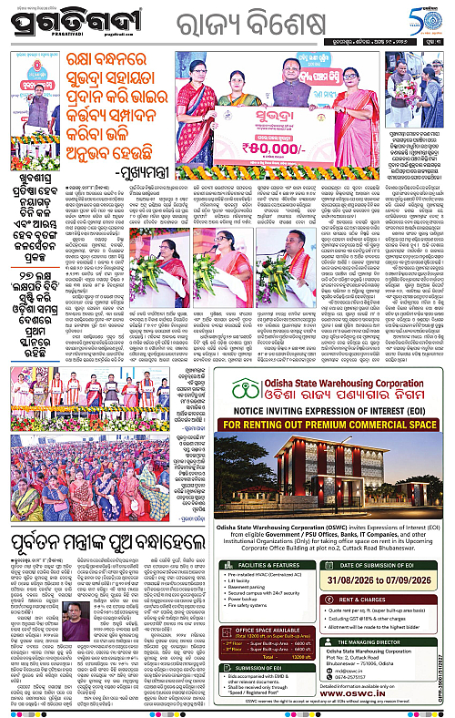 TWIN CITY 29-08-2026-03