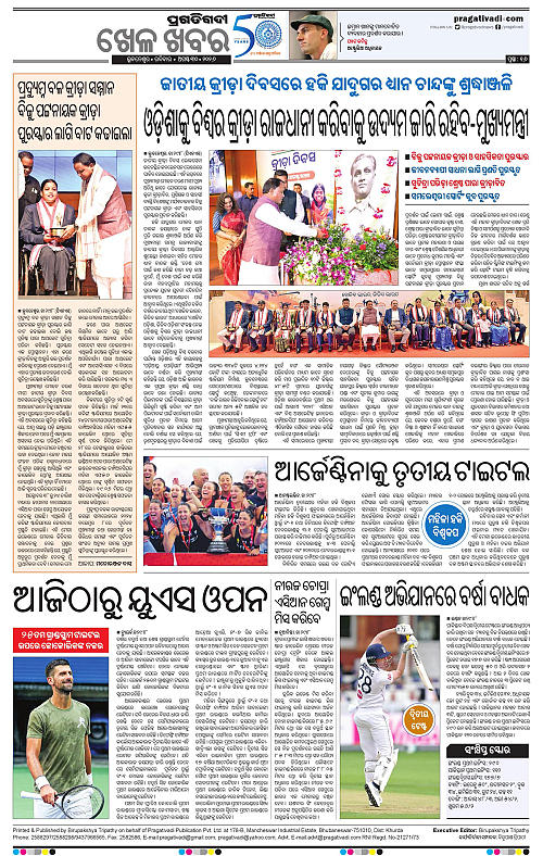 COASTAL ODISHA 30-08-2026-16
