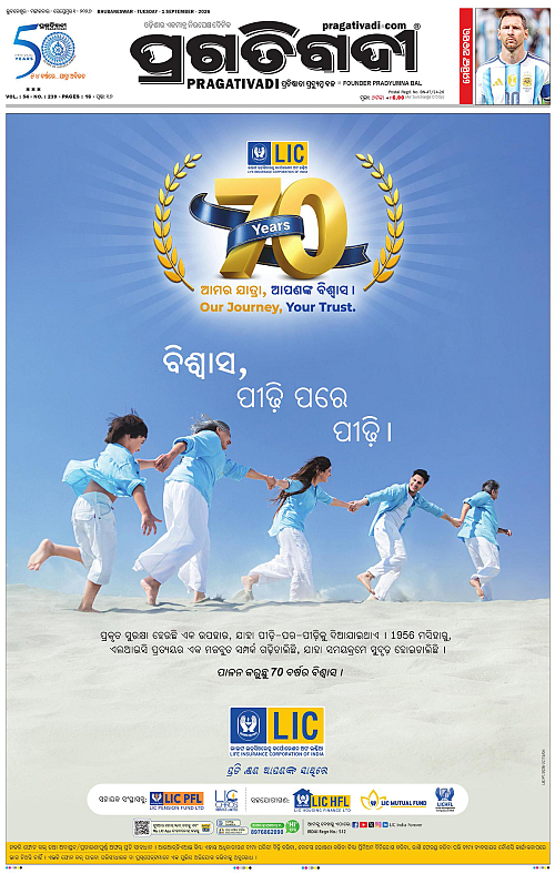 COASTAL ODISHA 01-09-2026-01