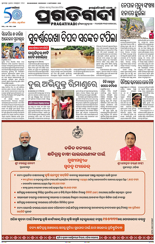 KBK-WESTERN-ODISHA-02-09-2026-03