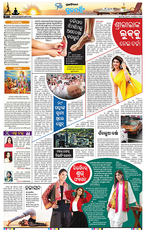 KBK-WESTERN-ODISHA-02-09-2026-07