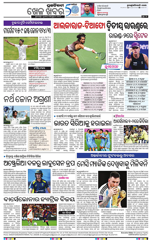 KBK-WESTERN-ODISHA-02-09-2026-12