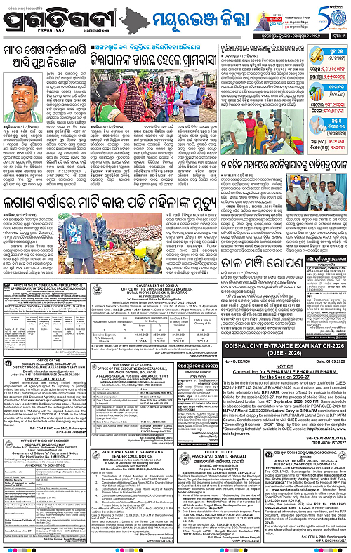 COASTAL ODISHA 02-09-2026-09