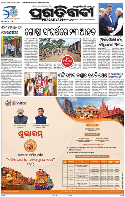 TWIN CITY 02-09-2026-03