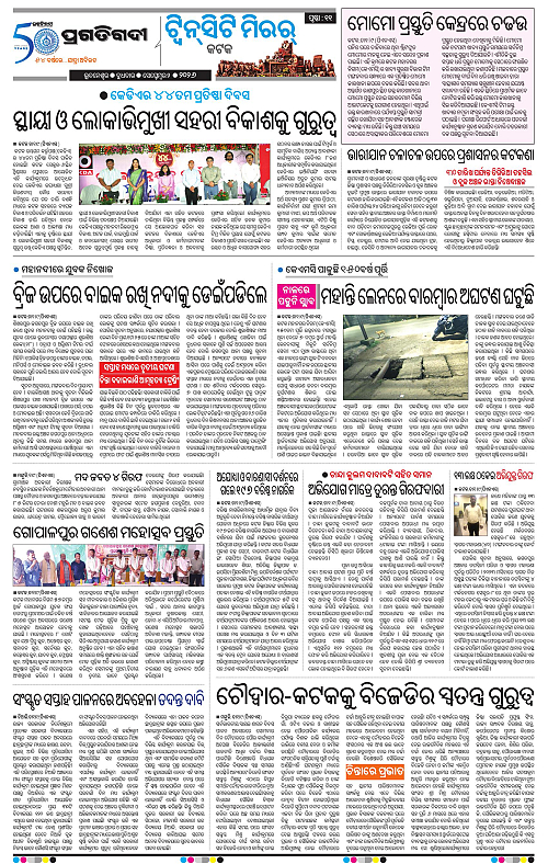 TWIN CITY 02-09-2026-11