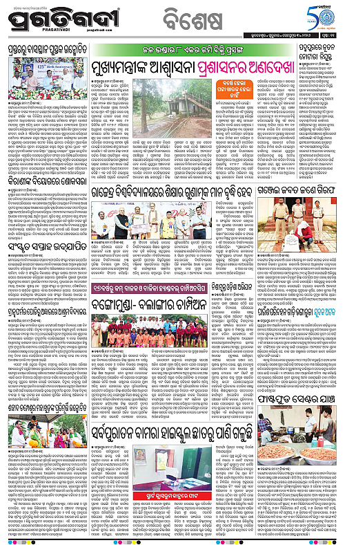 KBK-WESTERN-ODISHA-03-09-2026-11