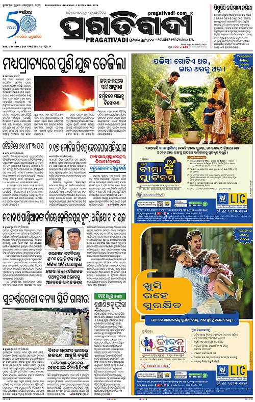 KBK-WESTERN-ODISHA-03-09-2026-13