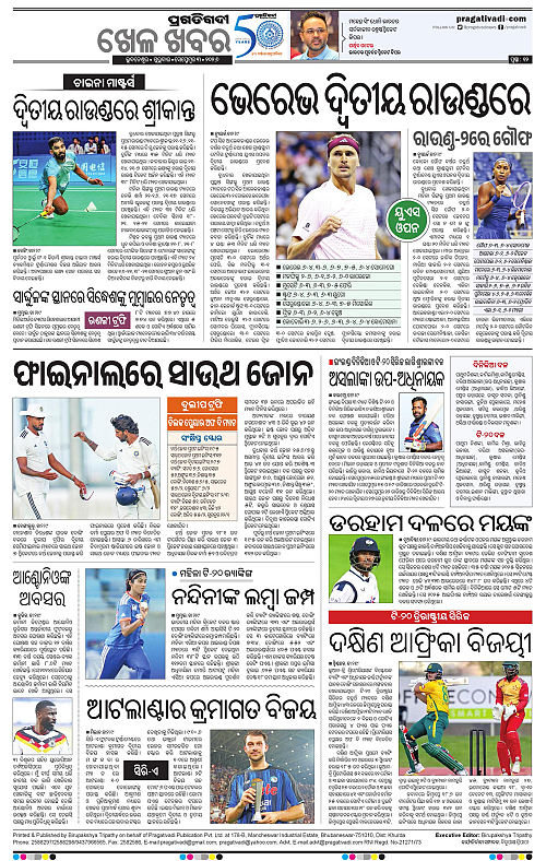KBK-WESTERN-ODISHA-03-09-2026-19