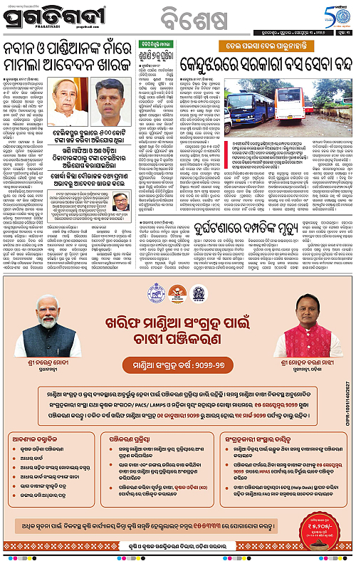 TWIN CITY 03-09-2026-03