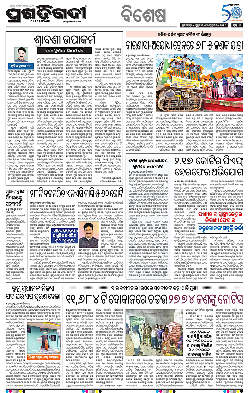 TWIN CITY 03-09-2026-07
