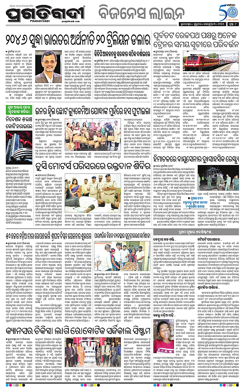 TWIN CITY 03-09-2026-08