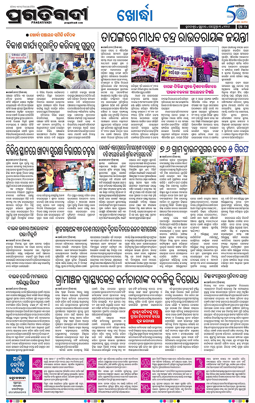 TWIN CITY 03-09-2026-14