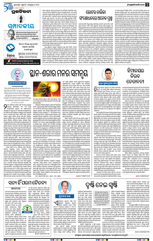 KBK-WESTERN-ODISHA-04-09-2026-06