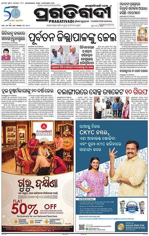 KBK-WESTERN-ODISHA-04-09-2026-13