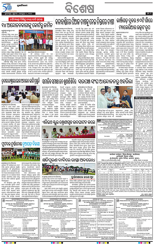 KBK-WESTERN-ODISHA-04-09-2026-18
