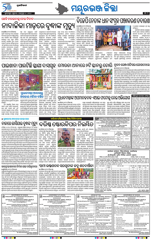 NORTHERN SOUTHERN ODISHA 04-09-2026-11