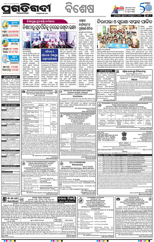 COASTAL ODISHA 04-09-2026-09