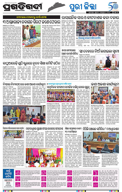 COASTAL ODISHA 04-09-2026-16