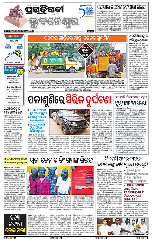 TWIN CITY 04-09-2026-10
