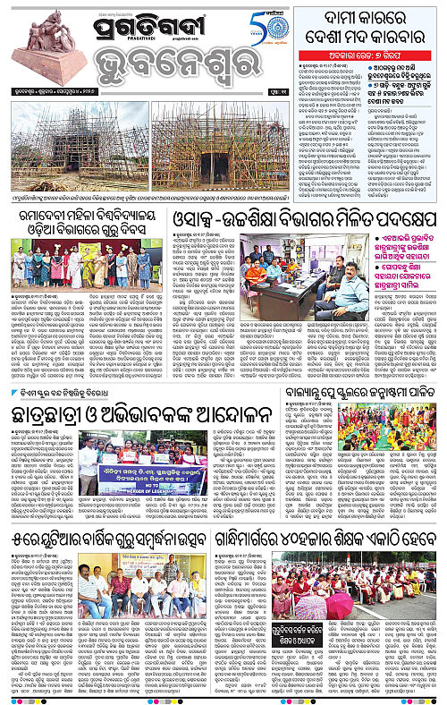 TWIN CITY 04-09-2026-11