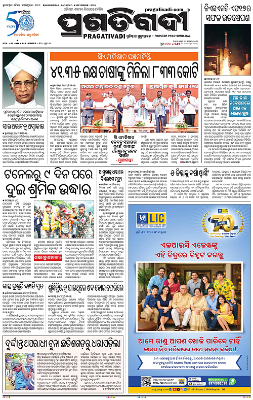 KBK-WESTERN-ODISHA-05-09-2026-01