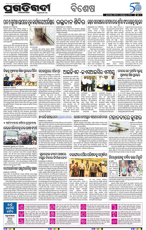 KBK-WESTERN-ODISHA-05-09-2026-15