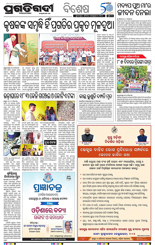 TWIN CITY 05-09-2026-03